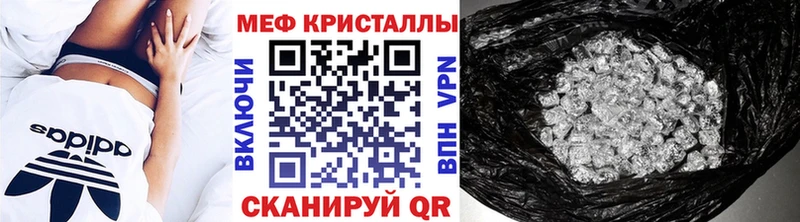 Продажа наркотиков Багратионовск МЕТАДОН  COCAIN  МЕФ  Конопля  Кодеин  ОМГ ОМГ вход  АМФЕТАМИН 