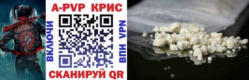 Alpha-PVP мука  Багратионовск 