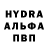 MDMA молли Aleks Lysov