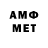 Мефедрон VHQ Extreme bmx