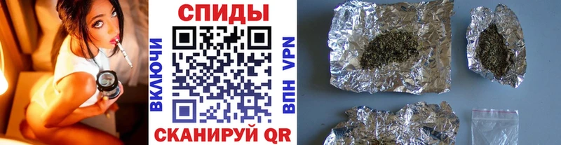 Бутират Butirat Багратионовск
