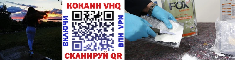 COCAIN Перу  маркетплейс клад  Багратионовск 