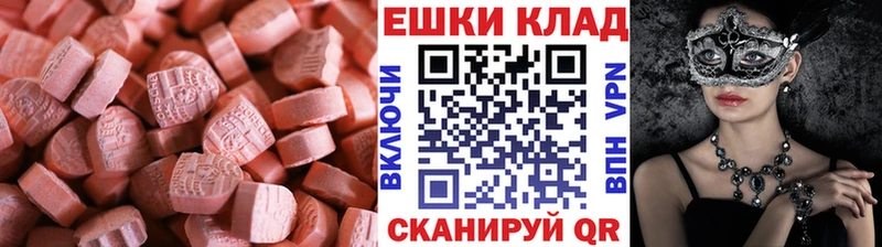 ЭКСТАЗИ Дубай  где найти наркотики  darknet как зайти  Багратионовск 
