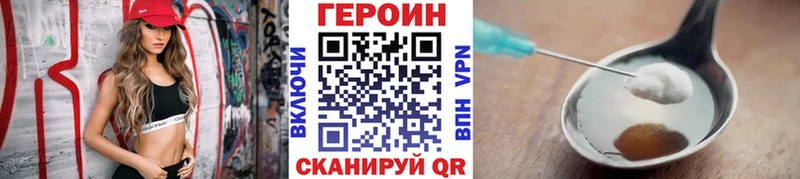 мега онион  Багратионовск  Героин белый 