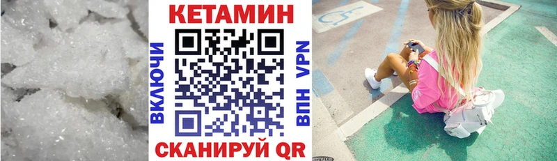 hydra ССЫЛКА  Багратионовск  Кетамин VHQ  даркнет сайт 