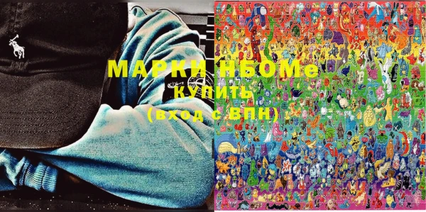 MDMA Premium VHQ Арсеньев