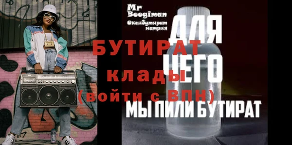 MDMA Premium VHQ Арсеньев