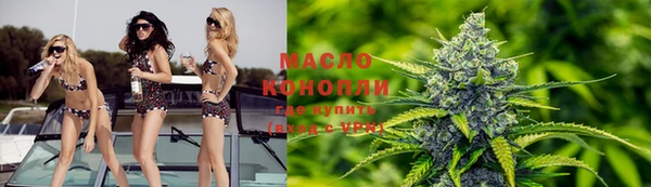 MESCALINE Армянск