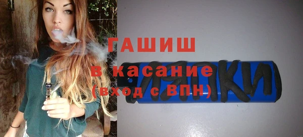MESCALINE Армянск