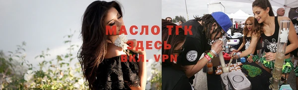 MDMA Premium VHQ Арсеньев