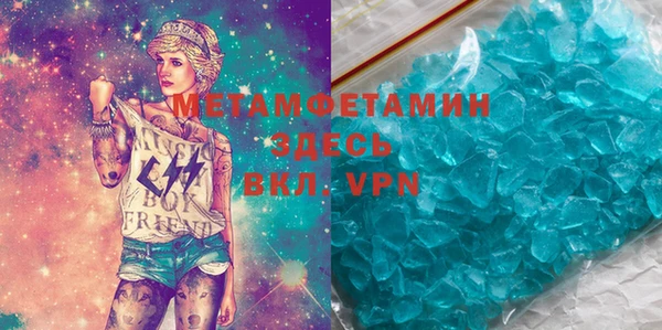 MESCALINE Армянск
