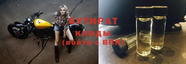 MDMA Premium VHQ Арсеньев