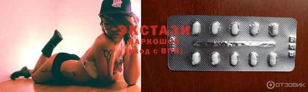 MDMA Premium VHQ Арсеньев