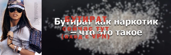 MDMA Premium VHQ Арсеньев