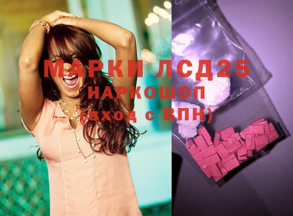 MESCALINE Армянск