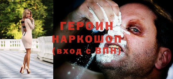 MDMA Premium VHQ Арсеньев