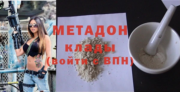 MESCALINE Армянск