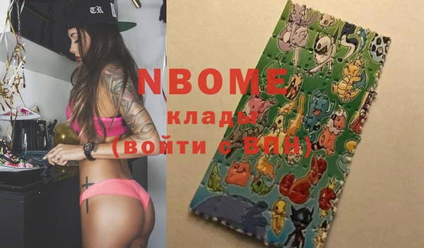 MDMA Premium VHQ Арсеньев