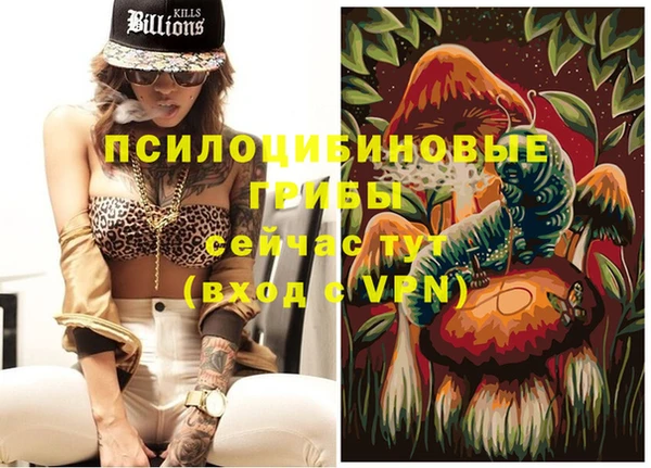 MESCALINE Армянск