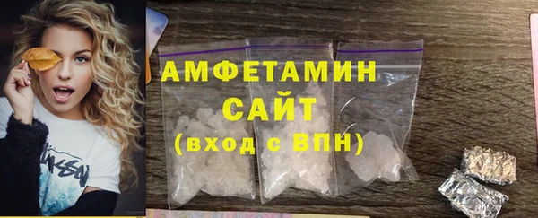 MDMA Premium VHQ Арсеньев