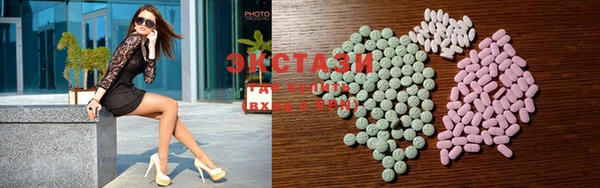 MESCALINE Армянск