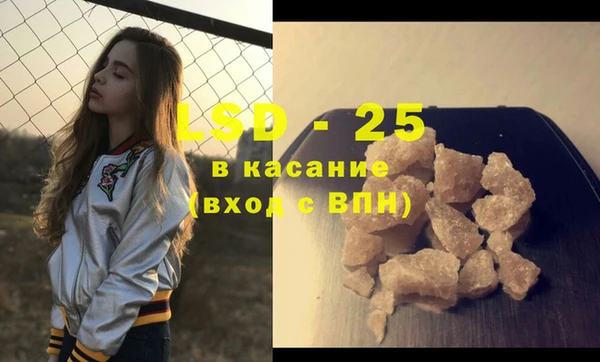 MESCALINE Армянск