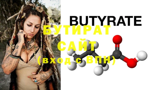 шишки Аркадак