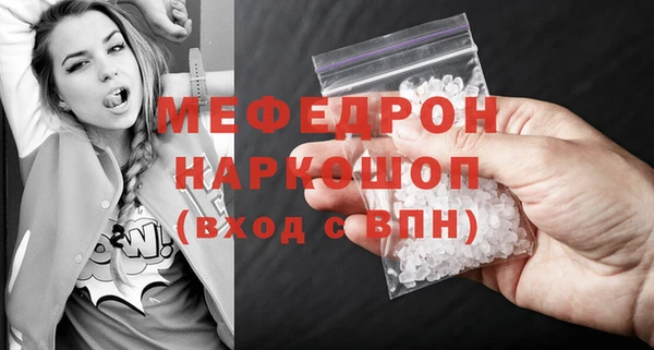 MESCALINE Армянск