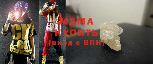MESCALINE Армянск