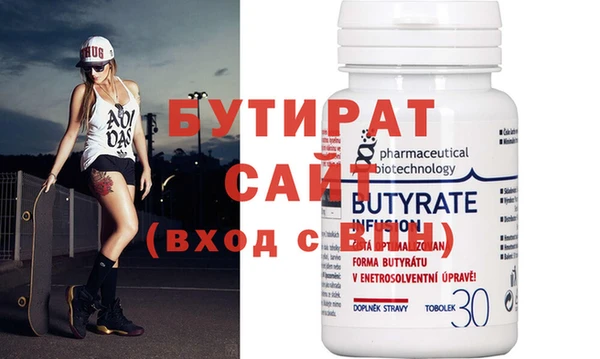 MESCALINE Армянск