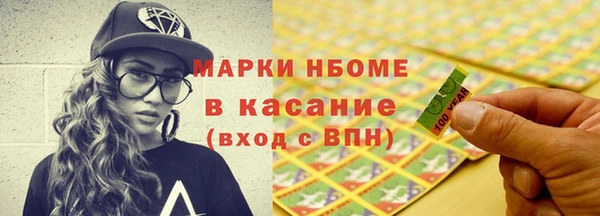 MDMA Premium VHQ Арсеньев