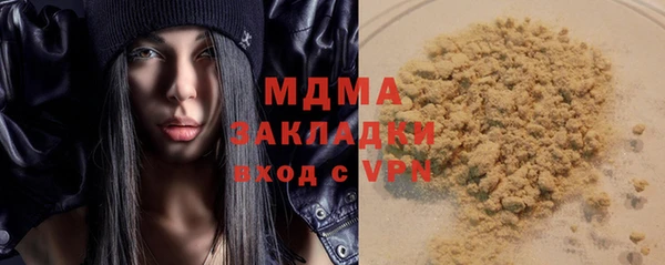 MDMA Premium VHQ Арсеньев