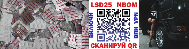 хочу наркоту Багратионовск LSD-25 экстази кислота