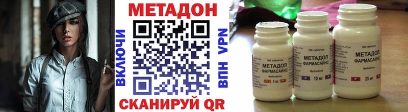 кракен ссылки наркота Багратионовск МЕТАДОН мёд