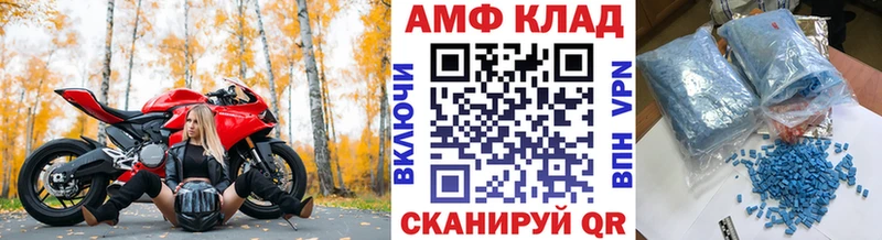 Метамфетамин мет  Багратионовск 