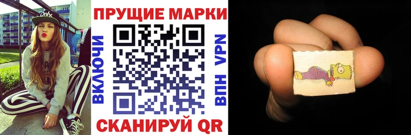 Марки NBOMe 1,5мг  Багратионовск 