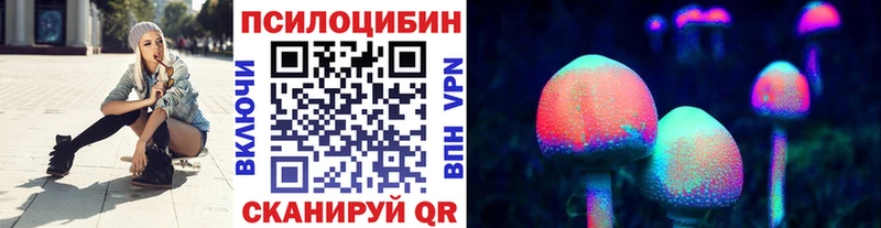 Галлюциногенные грибы GOLDEN TEACHER  Багратионовск 